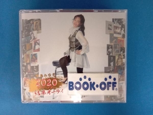 中島みゆき CD 中島みゆき 2020 ラスト・ツアー「結果オーライ」(初回盤)(2Blu-spec CD2+Blu-ray Disc)