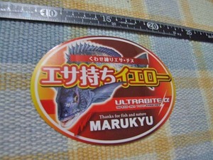 Marukyu/マルキュー/楕円/チヌ/エサ持ちイエロー/ステッカー/シール　※　ヤフーショッピングストア/レア物商会・健美堂でも大量出品中！