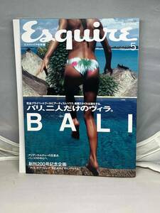 Esquire エスクァイア日本版　Vol.18 2004年5月号　中古雑誌