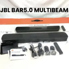 美品　JBL BAR5.0 MULTIBEAM サウンドバー