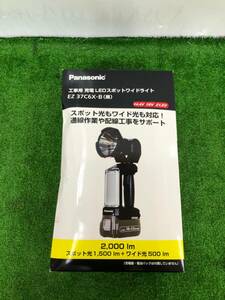 【未使用品】★Panasonic(パナソニック) 14.4/18/21.6v工事用充電LEDスポットワイドライト 黒 EZ37C6X-B　箱凹み有 / IT1Y5PKD6LBK