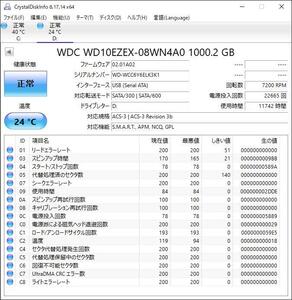 WDC WD10EZEX-08WN4A0 1TB 3.5インチ HDD SATA 中古 HDD3.5-0098