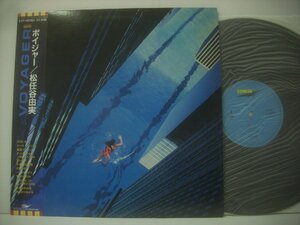 ■ 帯付 LP 　松任谷由実 / ボイジャー ダンデライオン～遅咲きのたんぽぽ 時をかける少女 1983年 東芝EMI株式会社 ETP-90265 ◇r61121