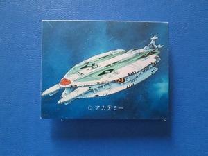 sbga【即決】ミニカード_さらば宇宙戦艦ヤマト_第3弾_No.151