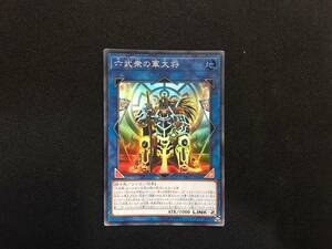 遊戯王 六武衆の軍大将 スーパー LVP2 アジア 亜 中古良品 在庫3