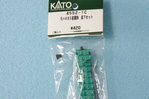 【即決】 KATO モハ485 初期形 床下セット 4552-1C 485系 雷鳥 10-241/10-242 ジャンク品 送料無料 ②