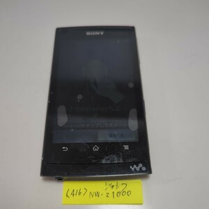 〈416〉SONY ソニー NW-Z1000シリーズ ウォークマン 本体のみ中古 ジャンク品