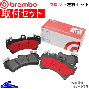 レーザー BG3PF ブレーキパッド フロント左右セット ブレンボ セラミックパッド P49 016N 工賃セット brembo CERAMIC PAD フロントのみ