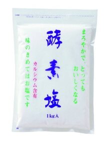 波動法製造 酵素塩 1kg