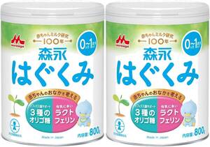 単品 缶 800g × 2個 森永 はぐくみ 大缶 800g×2缶パック [0ヶ月~1歳 新生児 赤ちゃん 粉ミルク] ラクトフェ