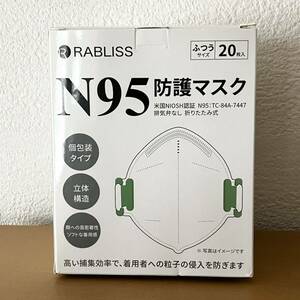 24-7【マスク・未使用】 小林薬品 RABLISS N95 防護マスク ふつうサイズ 20枚入 個包装