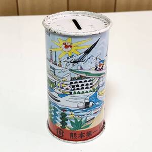 ☆匿名配送　缶型貯金箱　熊本第一信用金庫　レア 希少 非売品 ノベルティー 昭和レトロ 限定品 コインバンク 年代物 ららら貯金箱