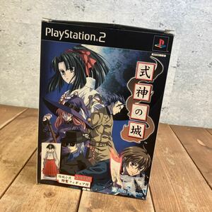 PlayStation2 式神の城 初回限定 結城小夜 フィギュア のみ ソフト無 ゲーム レトロ ビンテージ ヴィンテージ オールド クラシック 