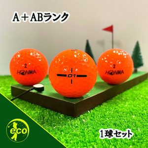 ロストボール ホンマ D1 オレンジ 1球 A+ABランク 中古 ゴルフボール ロスト HONMA エコボール