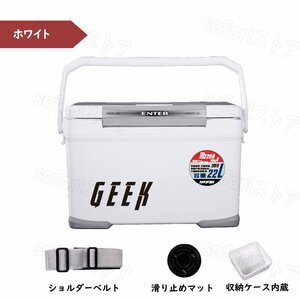 釣り用クーラーボックス 容量22L 座れる頑丈マッスルボディ 防水 断熱材保温保冷 ハンドル/水栓/肩ベルト付き 釣り 保冷力48h ホワイト