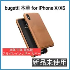 bugatti 本革 for iPhone X/XS