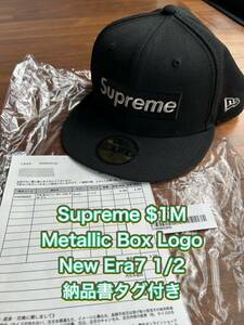 納品書タグ付き 美品2020 Supreme $1M Metallic Box Logo New Era7 1/2ニューエラ シュプリーム ボックスロゴ キャップ