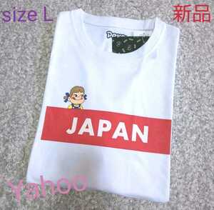 ペコちゃん Ｔシャツ 男女兼用 Lsize JAPANホワイト色【新品・タグ付き】