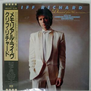 CLIFF RICHARD/DRESSED FOR THE OCCASION/EMI EMS81597 LP