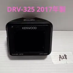 tororosoba様専用⭐︎KENWOOD ドラレコ　DRV-325