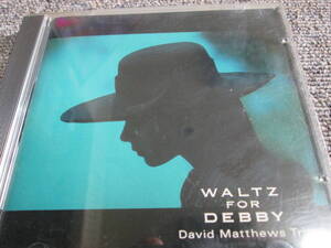 【送料無料】中古CD ★DAVID MATTHEWS TRIO/WALTZ FOR DEBBY ☆デビッド・マシューズ　●K32Y 6211