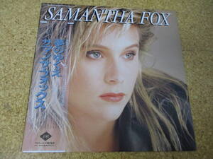 ◎Samantha Fox　サマンサ・フォックス★Self Titled/日本ＬＰ盤☆帯、シート