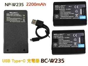 NP-W235 [新品] 互換バッテリー2個 + BC-W235 Type-C USB 超軽量 急速互換充電器 バッテリーチャージャー1個 Fujiflim 富士フィルム X-T4