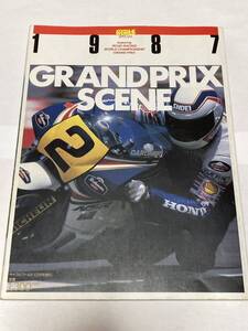 サイクルワールド　CYCLE　WORLD　増刊　GRAND PRIX SCENE 1987 平忠彦 ワインガードナー