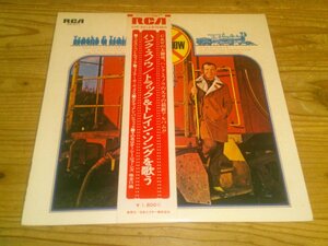 LP：HANK SNOW TRACKS AND TRAINS ハンク・スノウ トラック＆トレイン・ソングを歌う：帯付