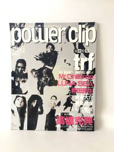 Power Clip　パワークリップ 1995・夏 trf ミスチル LUNA SEA 奥田民生 朝倉大介 藤重政孝 いしだ壱成 高橋克典 集英社1995年 2404-C37-01M