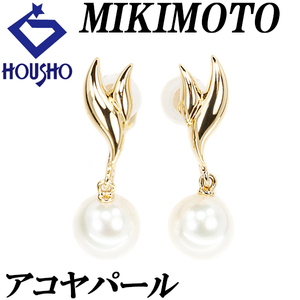 ミキモト アコヤパール イヤリング 7.1mm K18YG 一粒パール 揺れる MIKIMOTO 美品 中古 送料無料 SH119217