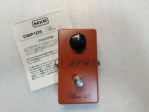 MXR ’75 VINTAGE PHASE 45 　CSP105　（正規輸入品）