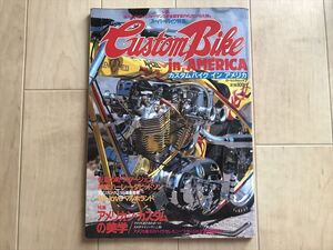 8239 　カスタムバイクインアメリカ　1985年　クォーリーネス