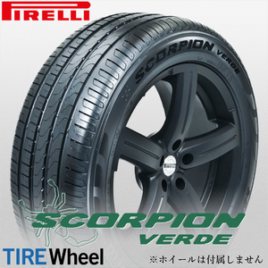 【新品 送料無料】2023年製 SCORPION VERDE 255/45R19 100V SEAL INSIDE PIRELLI