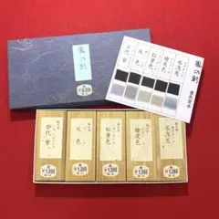 【中古】鈴鹿墨　固形墨　風の彩　色墨5色(箱付き)