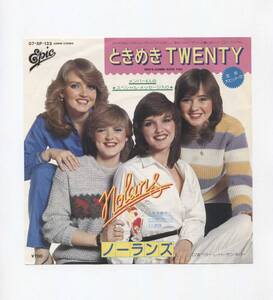 【EP レコード　シングル　同梱歓迎】 THE NOLANS ノーランズ　■ WHO