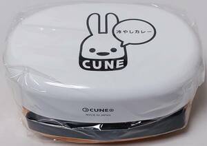 2021 日本製 CUNE 弁当箱『冷やしカレー弁当』二段式 白×オレンジ 約タテ9.4×ヨコ13.6×高さ6.8cm 止めゴム付き※未開封/未使用/タグ付き