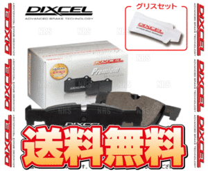 DIXCEL ディクセル Premium type (前後セット)　ルノー　メガーヌ クーペ　AF7RD　99/4～99/8 (2211524/2150699-P