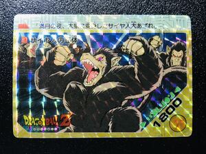 ドラゴンボール カードダス アマダPPカード パート3弾 No.87 大猿 キラカード Dragonball carddass Prism Rare ②