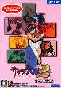 サクラ大戦2~君、死にたもうことなかれ~(DVD-ROM版)(中古品)