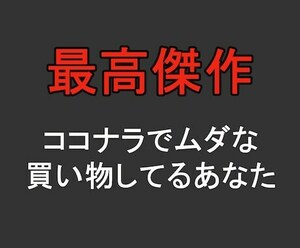 定価70000円　相場の特性を生かした無裁量手法とツールを伝授！FXの情報商材を買い漁って彷徨い続けているあなたへ