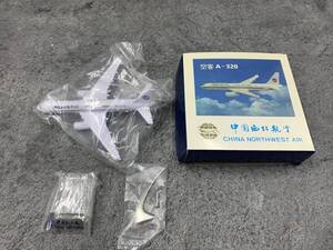 【 中国北西航空 B-2318 ダイキャスト 飛行機 合金金属 】中国 旅客機 エアバス フィギュア