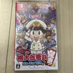 桃太郎電鉄 ～昭和 平成 令和も定番！～