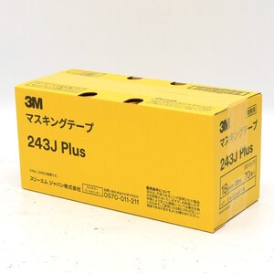 【未使用品】 3M スリーエム マスキングテープ 243J PLUS 18mm×18m 70巻入り セット [S208957]