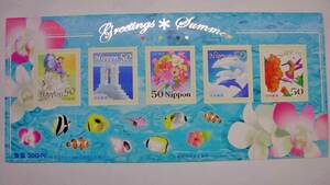 シール切手 ★Ｇｒｅｅｔｉｎｇｓ　ＳＵＭＭＥＲ　★　50円×5枚　メタリック　　イラストシール付き