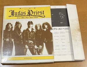 ★ ジューダスプリースト Judas Priest バンドスコア 楽譜 80年代 洋楽　ヘビーメタル パート譜