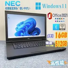 NEC エヌイーシー i5 8世代 メモリ16GB SSD512GB