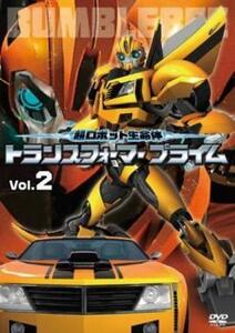 ケース無::bs::超ロボット生命体 トランスフォーマープライム 2(第3話、第4話) レンタル落ち 中古 DVD