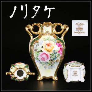 CF689 Noritake 【ノリタケ】 金彩色絵 花瓶 高19.8㎝／美品！ｚ