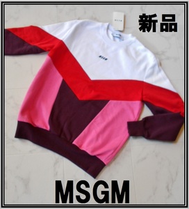 65%OFF★新品★5.6万円 MSGM イタリア製 トレーナー スウェット エムエスジーエム メンズXS プレゼント バーガンディ ブランドロゴ